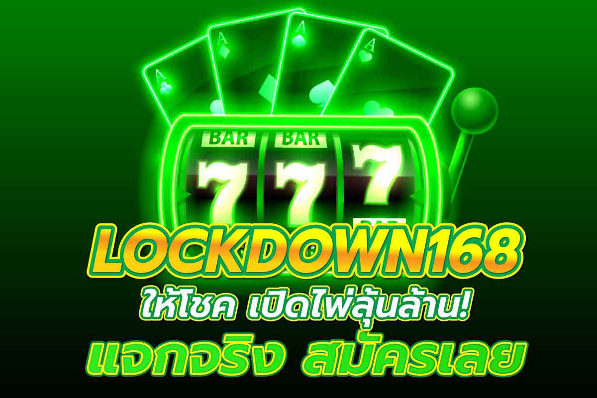 คาสิโน