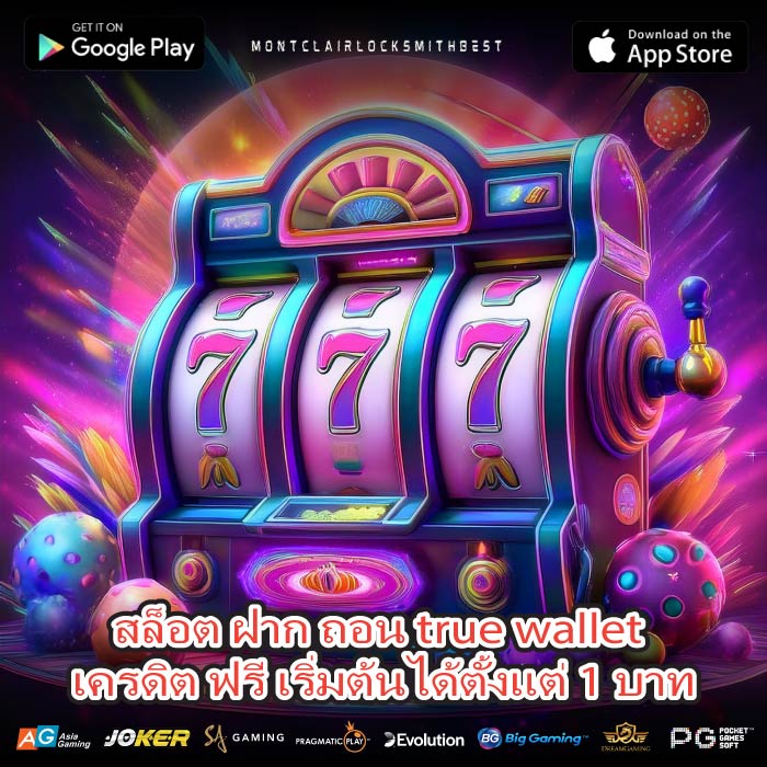 สล็อต ฝาก ถอน true wallet เครดิต ฟรี เริ่มต้นได้ตั้งแต่ 1 บาท